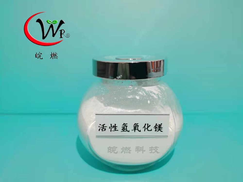 活性氫氧化鋁