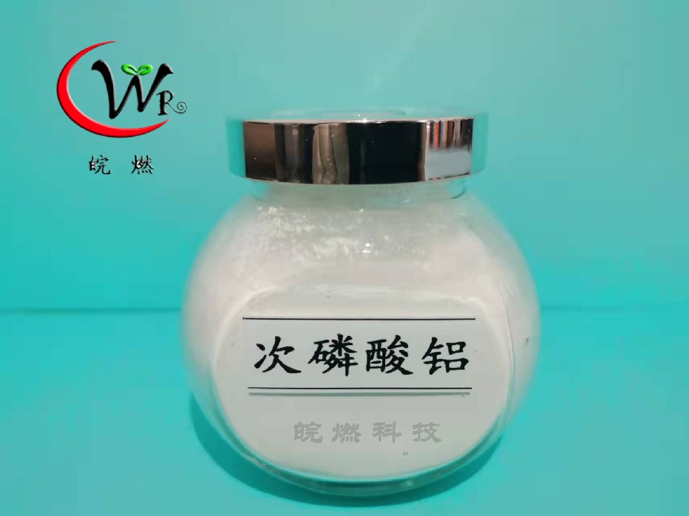 次磷酸鋁阻燃劑
