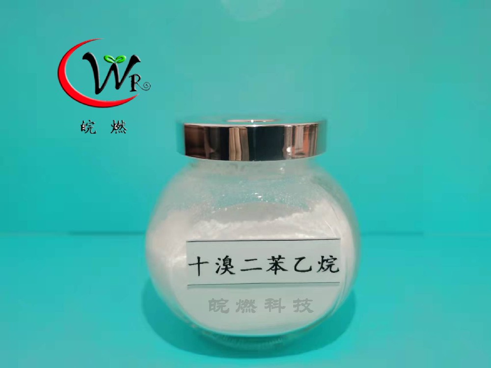 十溴二苯乙烷