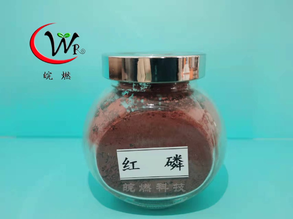 包覆紅磷阻燃劑