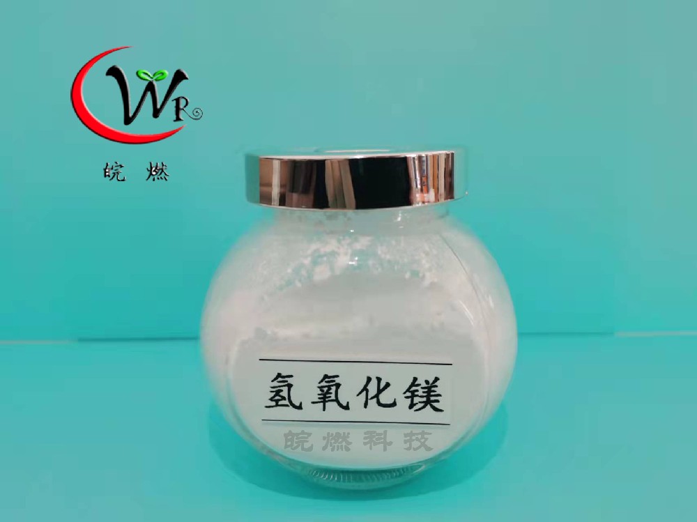 普通氫氧化鎂