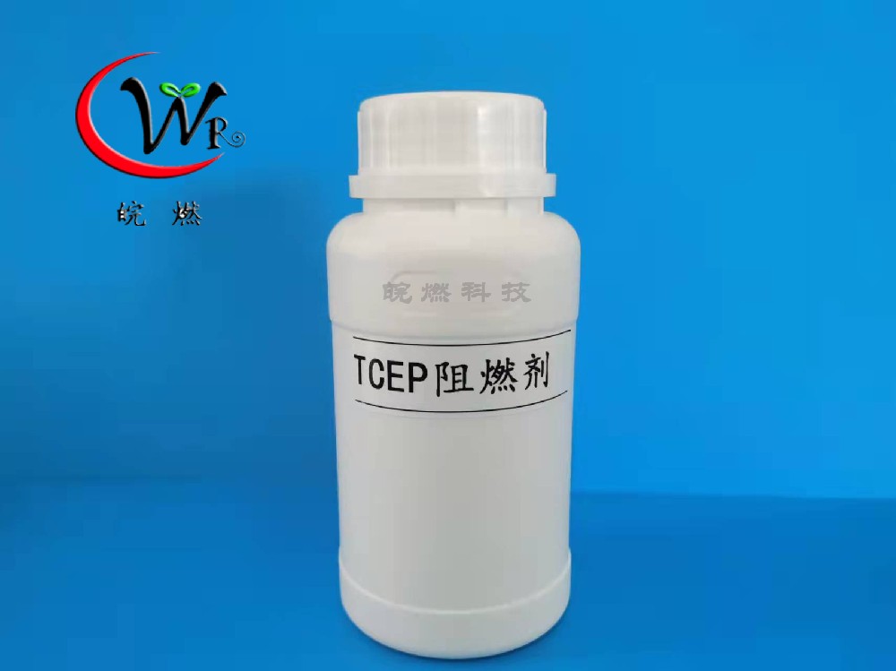 TCEP液體阻燃劑