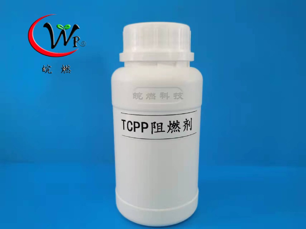 TCPP液體阻燃劑