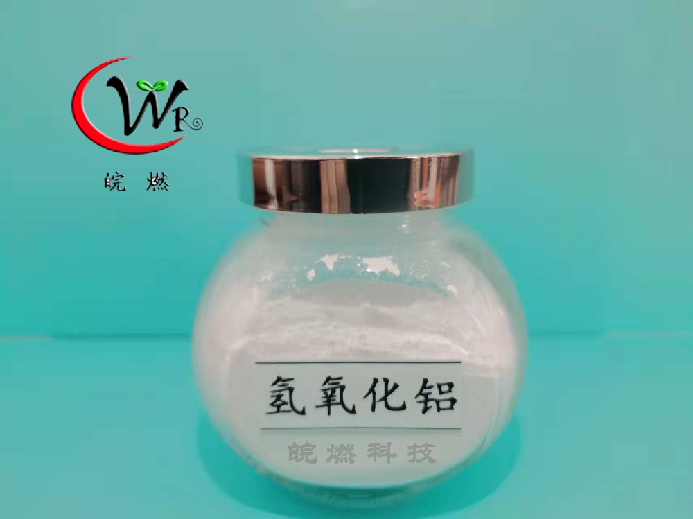 特種氫氧化鋁15A